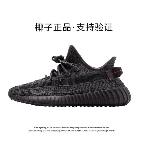 官网正品椰子350黑武士透气新款真爆男款轻便莆田yeezy通用运动鞋|undefined
