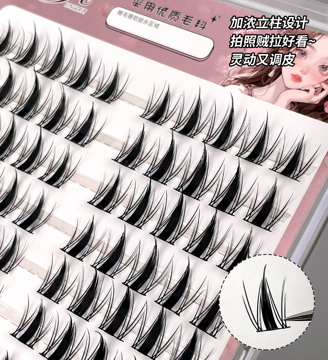 Sakura Barbie Little Wild Rabbit false eyelashes Thick and photogenic, natural and large eyelashes for beginners Application Scenario