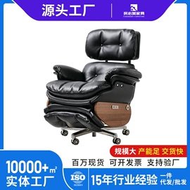 办公椅;沙发椅;餐椅