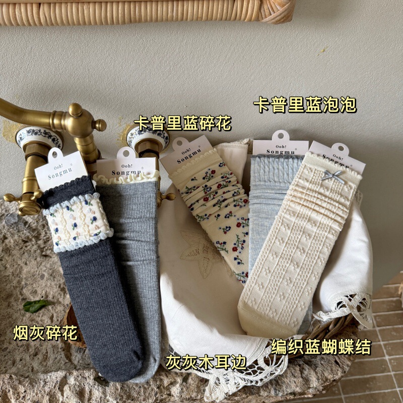 Songmu Cream Style New Autumn/Winter Patterned Socks for Women with Ruffled Edges and Bowknot, White Mid-Calf Socks Songmu Cream Style New Autumn/Winter Patterned Socks for Women with Ruffled Edges and Bowknot, White Mid-Calf Socks