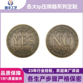 徽章;金属工艺品;冰箱贴
