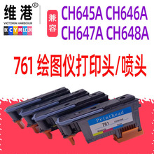 ����HP/����761 ��ӡͷ HP T7100 7200 ��ӡͷ īͷ ��ͼ����ͷ