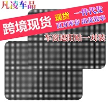 ��܇���Ĥ����N PVC�o늾W�c���Ĥ ܇������N 2Ƭ�b�S��ֱ�N