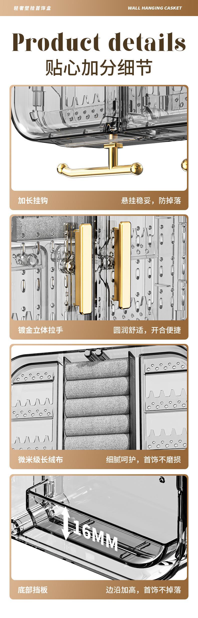 化妆盒详情-1220--奢华款_13