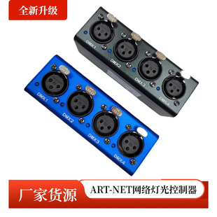 Art-Net Artnet Dmx512 Controller Mini Network Extender Controller 4-Port Mini Portable