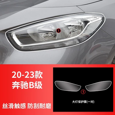 Car Taillight Film, Car headlight protective film - suitable-for-20-23-models-b-class-headlight-film-transparent-model-pair-mercedes-benz-series