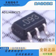 ԭװ AD5246BKSZ5-RL7 SC70-6 ˿ӡD93 5Kŷ ���ֵ�λ�� оƬ