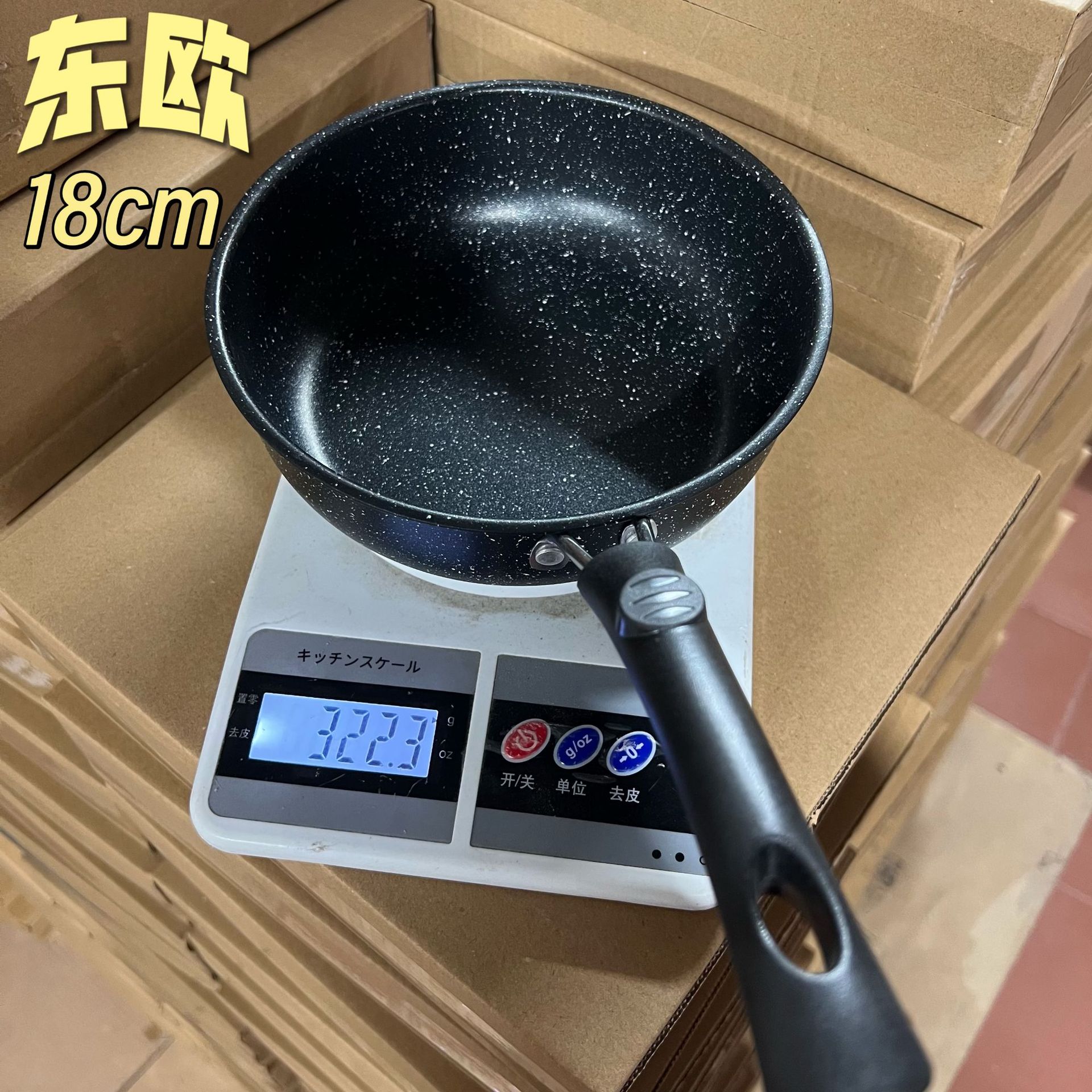 논스틱 팬 18cm (320g)