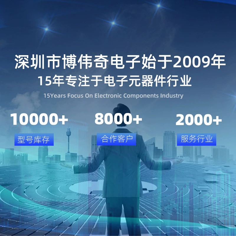 芯伯乐 Brand NE555DR Одноканальный биполярный таймер чип SOP8 NE555