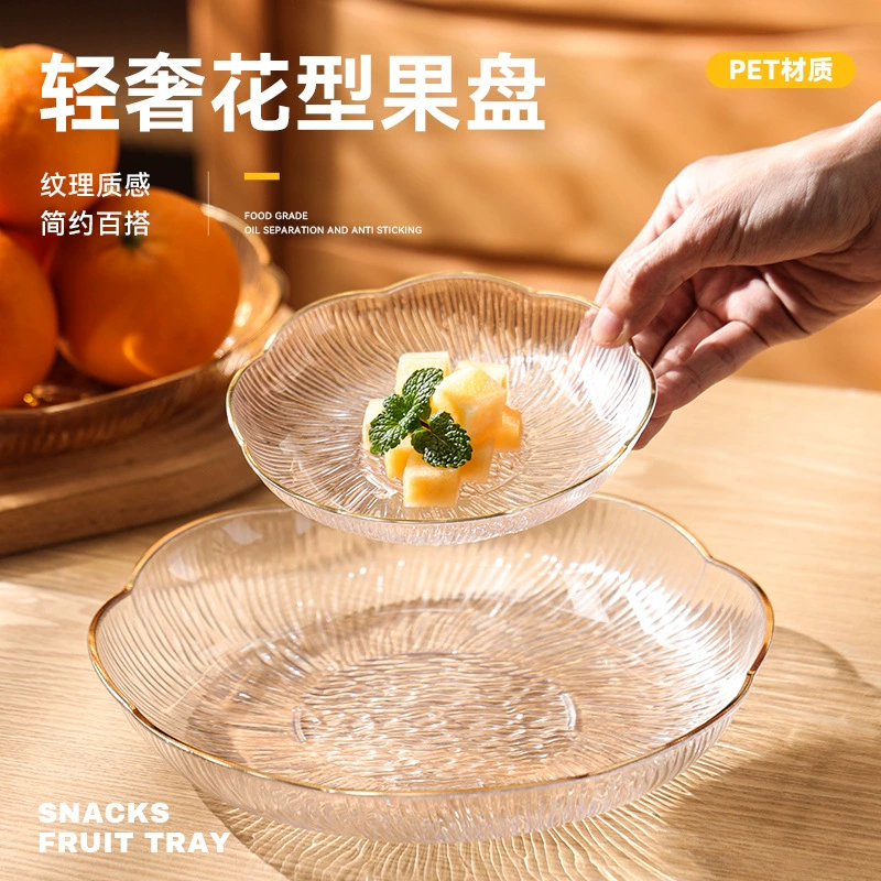Фруктовница для дома, поднос для косточек, фруктовый поднос, новая модель 2023 года, легкая роскошь, высококачественная хрустальная ваза для фруктов, поднос для конфет, для хранения.