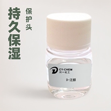 ���mD�������� �S����B5 �o�lϴ�lˮ��˪�o�w���yƷԭ�� D-����