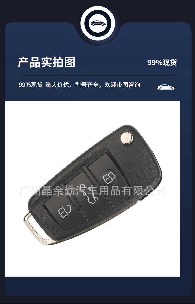 8V0837220E Is Suitable for 3/4 Key A3 S3 Q3 Fully Intelligent Foldableing Remote Control Key 315Mhz Mqb48