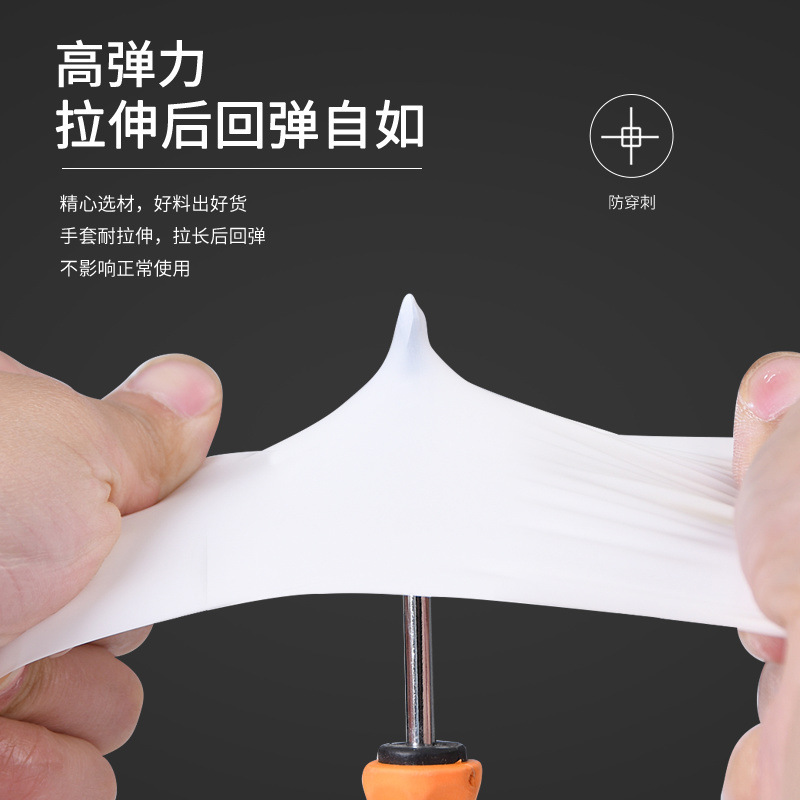 医用橡胶手套高弹加厚牙科美容院诊所用独立包装一次性检查手套|undefined