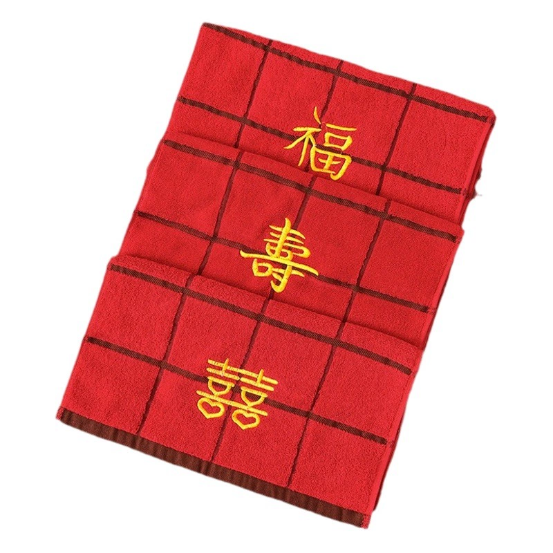 Счастливый день рождения полотенце Подарочная коробка Свадебная красная праздничная подарочная коробка XI персонаж портативная коробка в наличии полотенце оптом