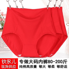 本命年純棉高腰紅色內褲女大碼200斤中老年媽媽夏季全棉短褲胖MM