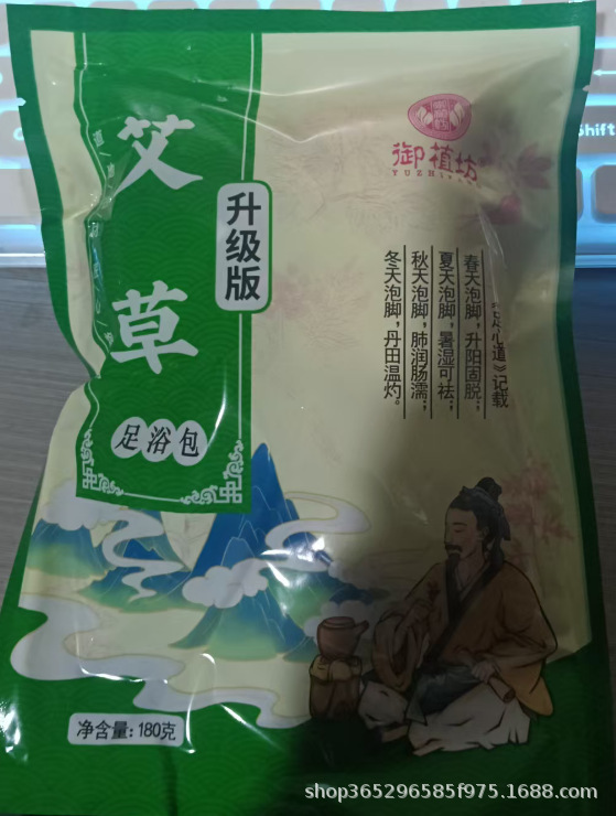可折叠泡脚桶便携式保温护膝泡脚袋加高加深过膝家用宿舍泡脚熏蒸|undefined