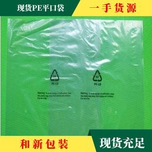 PE��ƽ�ڴ����L���Lӡˢ�h�����ϴ����b�b��׼�����F؛�����L����