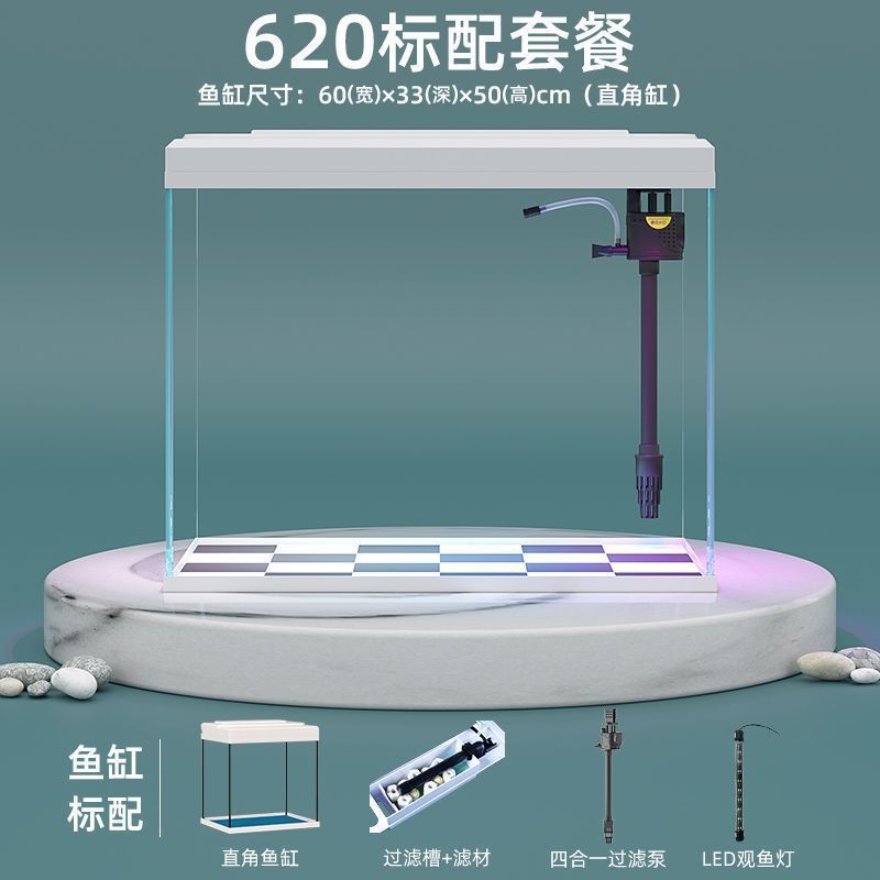 鱼缸客厅家用中小型金鱼缸落地立式新款鱼缸过滤制氧一体机带柜子|undefined
