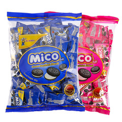 Malaysia imported Mico mini sandwich cookies with cream chocolate flavor, bulk, popular children's snack food