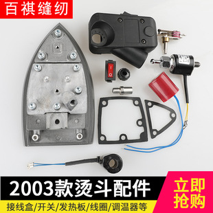 2003��ƿ�ٶ������Ӿ����{�����l����ܷ�Ȧ늴ž�Ȧ�ֱ��_�P�e�