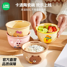 LINE FRIENDS�մ���������b���ͶY������ֵ�;�����Y��M�A��