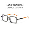 Trend retro square brand sunglasses, European style