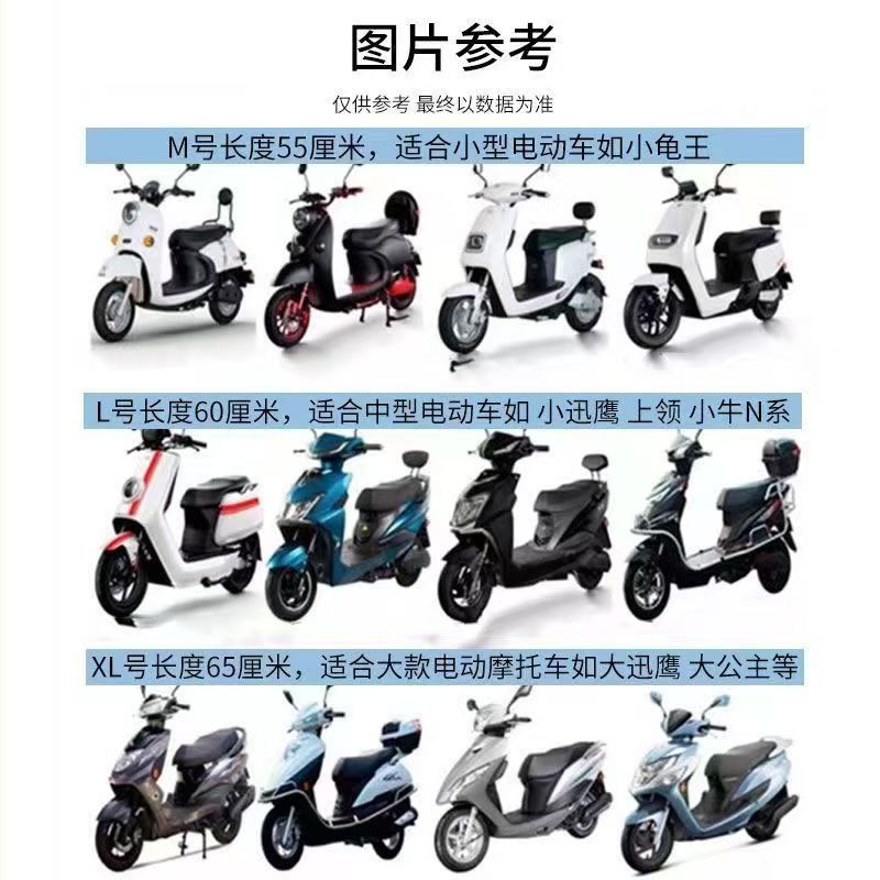 Universal Electric Vehicle Seat Cushion, Waterproof and Sun-Proof Seat Cover, Leather Pad, Motorcycle Cover, Heat Insulation Pad, Electric Bike Seat Cover