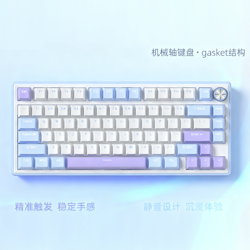 K80 True Mechanical Gasket Structure Keyboard Wired Wireless Three-Mode Gaming Rgb Customized Mechanical Keyboard E-Sports