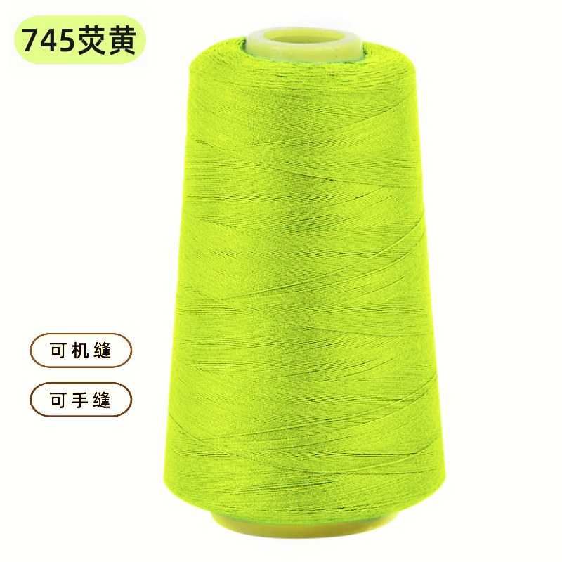 402 형광 노란색