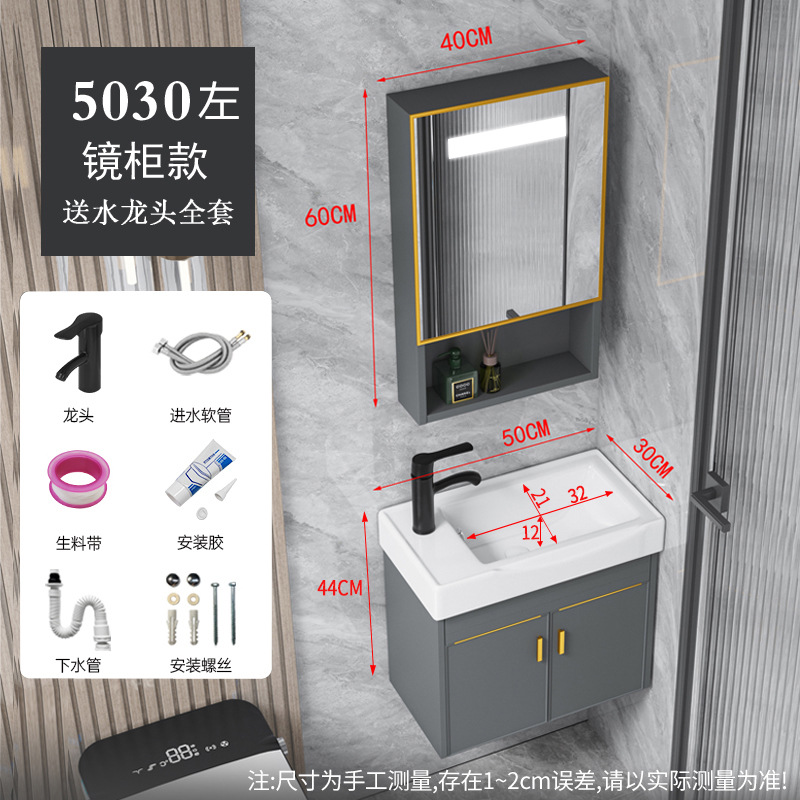 Baño pequeño mini lavabo lavabo espacio gabinete de baño de aluminio combinación de tamaño pequeño lavabo ultra estrecho