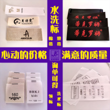 ����ˮϴ��  ���Ʒ��b�I�� ˮϴ�O�̘� ��߾���ϴˮ��