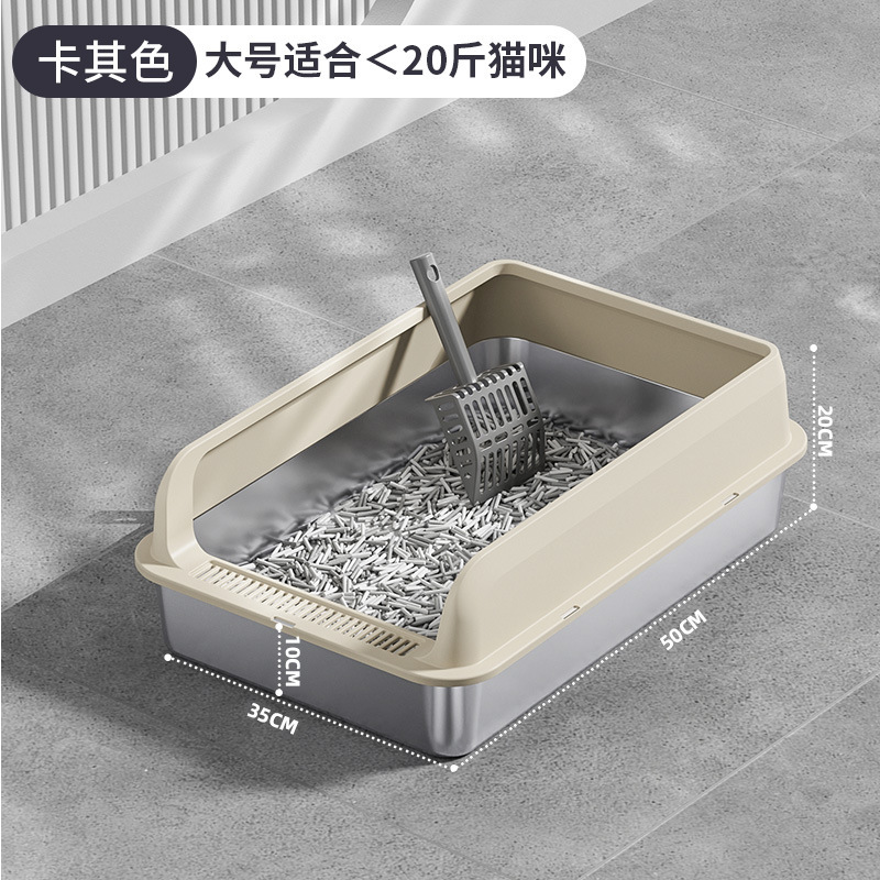 고양이 배변 국자와 대형 미끄럼 방지 매트 카키색 커버(하단 세면대 50*35*10cm)가 함께 제공됩니다.