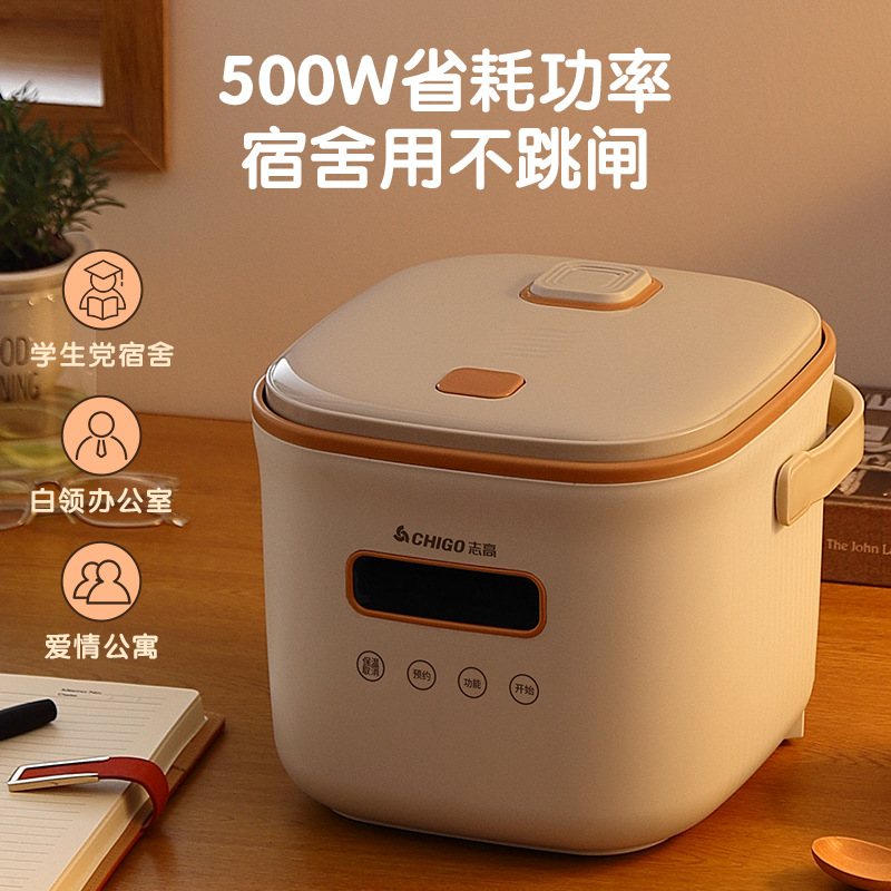 Zhigao mini cocina de arroz inteligente multi-funcional olla antiadherente 3L pequeña cocina de arroz hogar regalo fábrica al por mayor image 4