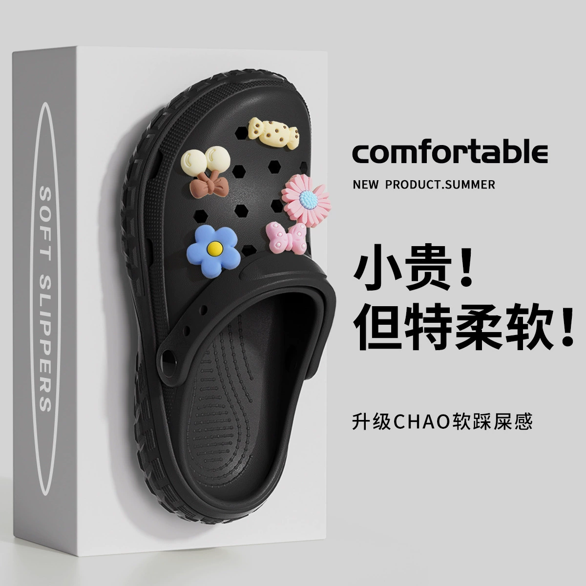 非-slip夏季鞋履，沙滩包，凉鞋，海滩风格，柔软鞋底