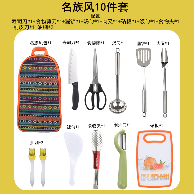 이름 일족 바람 10 피스 세트 조합