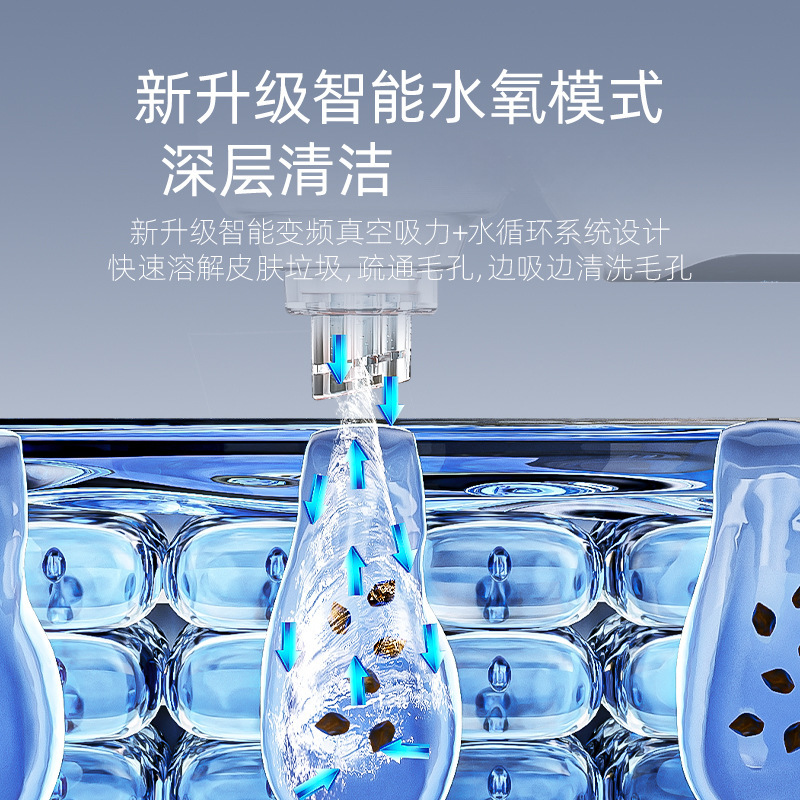 黒吸頭神器美容機器顔小気泡黒頭毛穴洗浄美容器顔吸引器|undefined