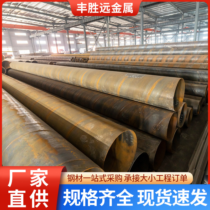 螺旋管 螺旋焊管Q235大口径防 腐螺旋钢管钢护筒厂家滤水管