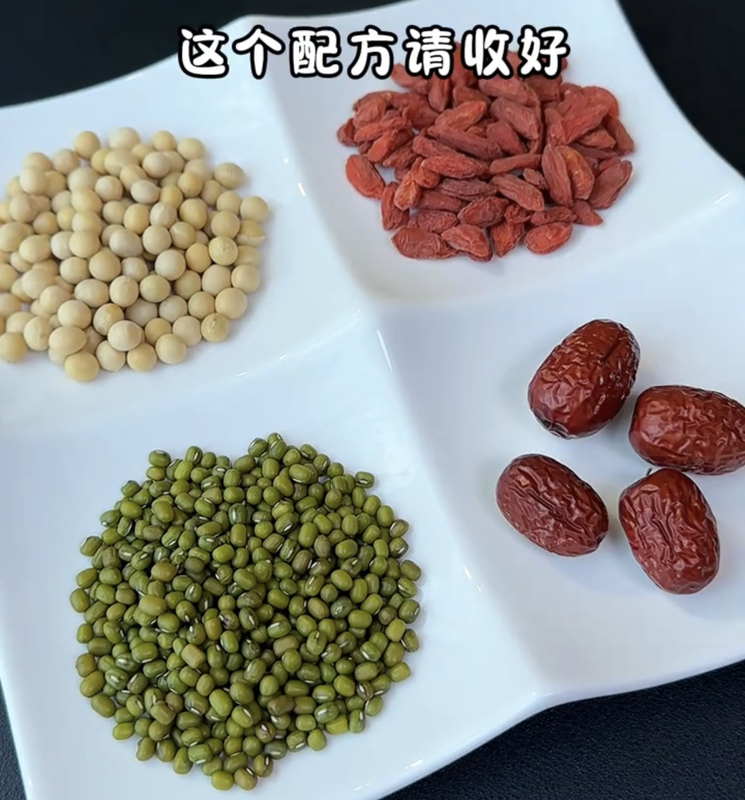 壁破壊機専用全粒豆乳パック、食材パック、朝食調理パック、健康全粒穀物配合、脾臓と胃の大豆|undefined