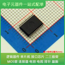 PCA9555DBR SSOP-24-208mil OPA2830IDGKR LMD18245T LMK04832NKD