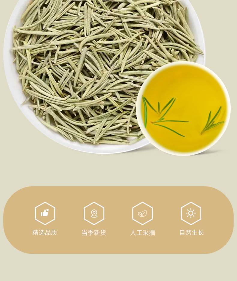 Dried Rosemary Leaves Mi Die Xiang Culinary Herb Tea and Spice 500g Low Temperature Dried key features