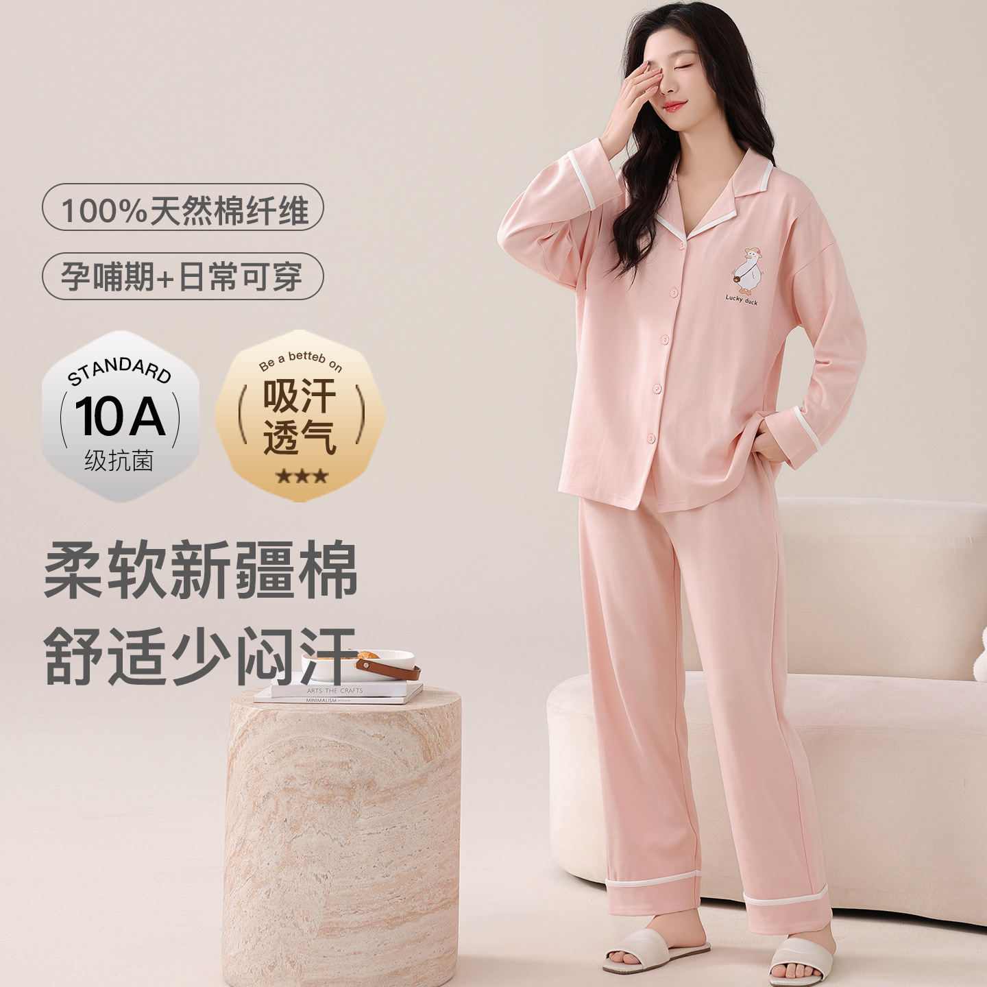 순면 임산부 모성 의류 가을 겨울 임산부 모유 수유 특별 100.00kg 플러스 사이즈 홈 의류