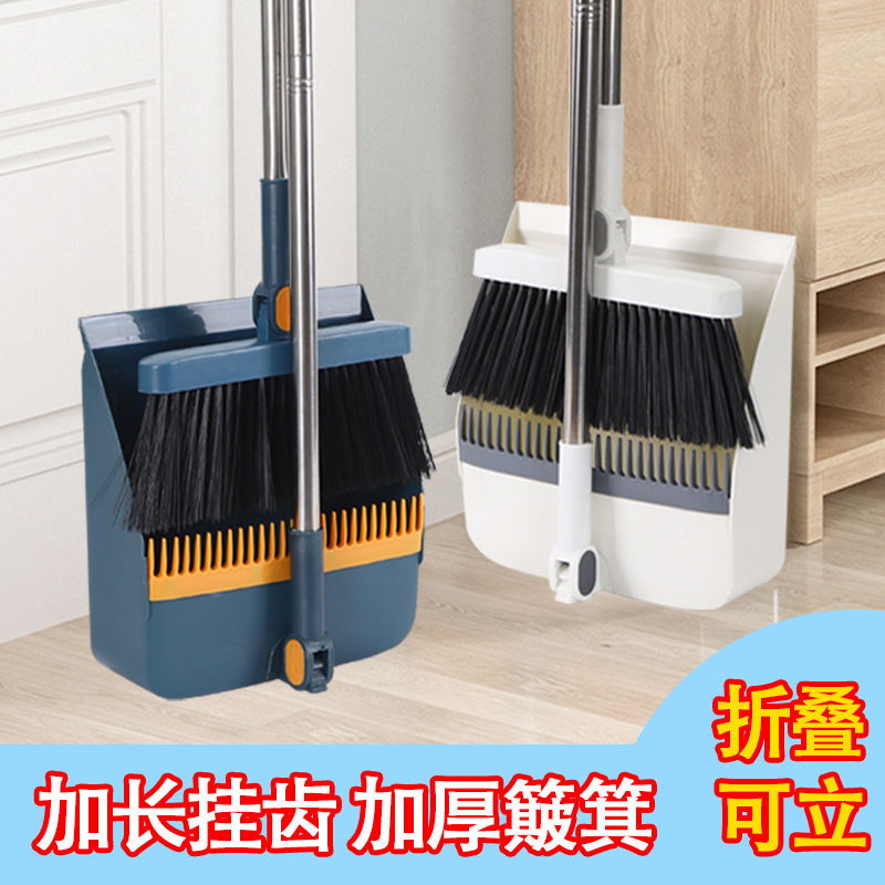 Foldable Broom and Dustpan Set for Home Use, Broom and Dustpan Combo, Non-Stick Hair Soft-Bristle Broom