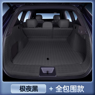 26 Models, Interior Modification Accessories, Trunk Mat - magic-seal-waterproof-extreme-night-black-all-inclusive-trunk-mat-26-nissan-nx8