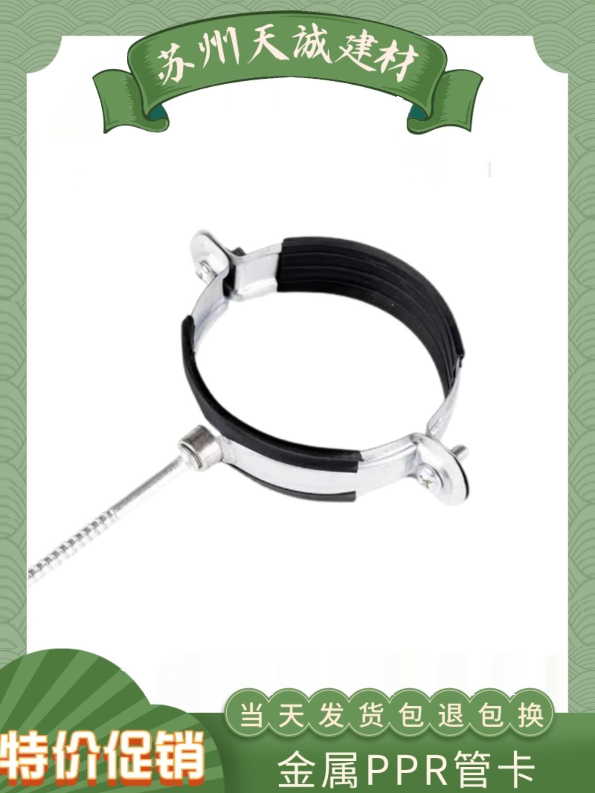 钩钉水管固定件勾丁ppr各类管道安装通用镀锌托管卡