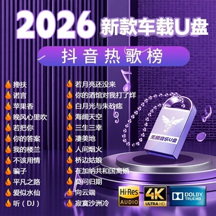 ����֮��܇�d����u�P2026�����W�j�������o�p���|�W�t���Pdj