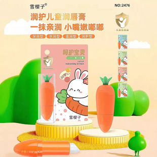 2025 Snow Sakura Colorless Anti-Dry Crack Lip Balm Moisturizing Hydrating Nourishing for Women Men Students Affordable Various Types