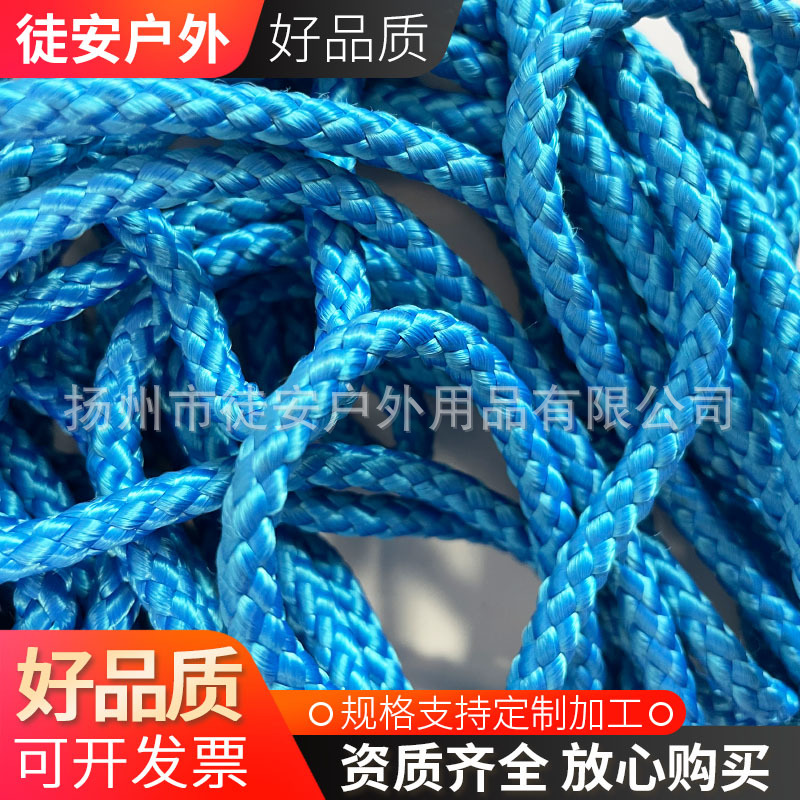 涤纶尼龙安全绳登山辅助绳 规格颜色可选户外防风绳秋千绳 帐篷绳