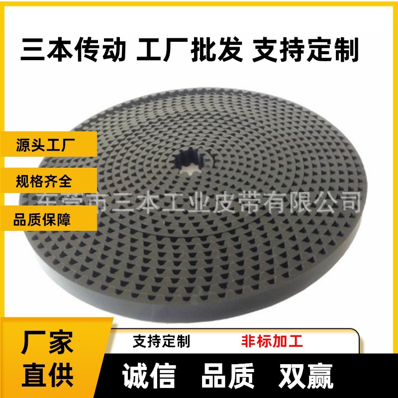 现货批发HTD5M-25橡胶开口同步带自动化设备开口齿形同步皮带