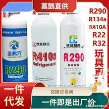 ʥ��ԪR290���ֱ����ýR134a�����R410AR32R22������P1���ݵ���