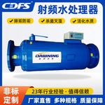 射频水处理器防垢除垢设备不锈钢仪过滤型电子水自动清洗自洁